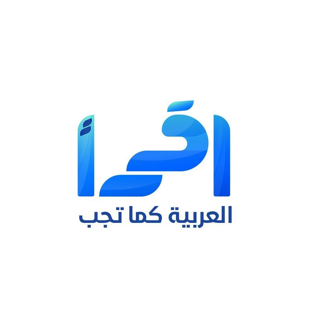 اقرا